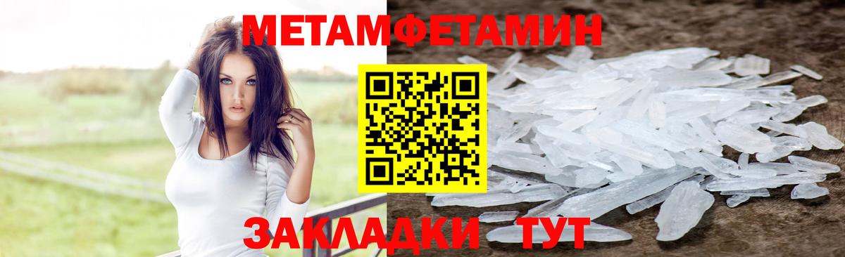 Амфетамин VHQ Донецк