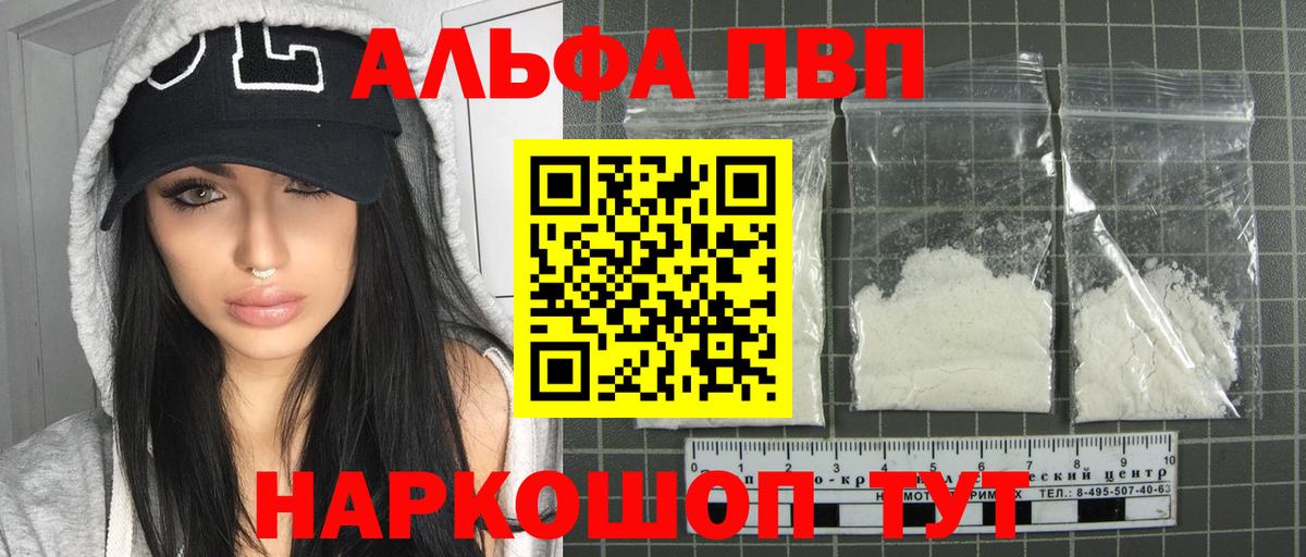 Донецк  APVP СК КРИС  APVP Crystall  APVP СК  Вход с VPN 