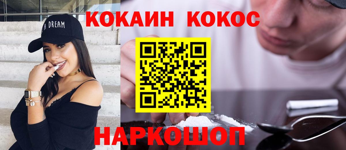 Cocaine Боливия Донецк