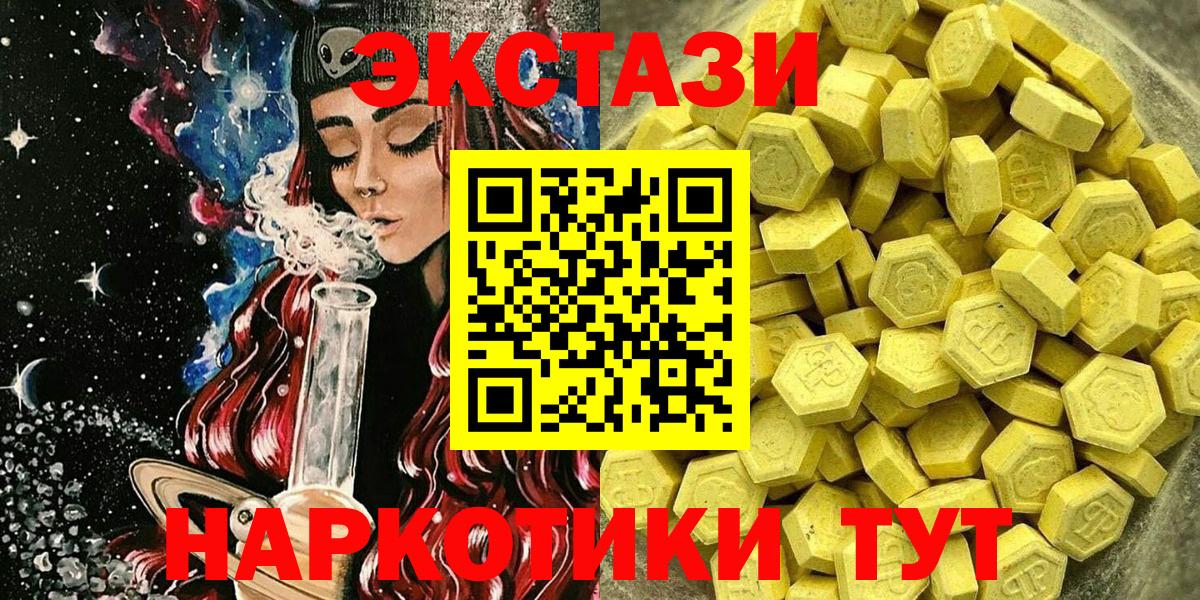 Экстази TESLA  omg tor  Экстази louis Vuitton  Донецк  Вход с VPN 