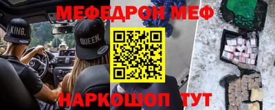 MDMA Вышний Волочёк