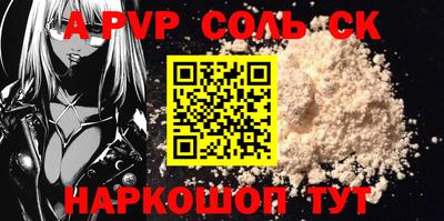 спайс Вязники
