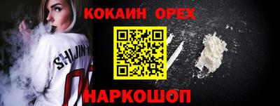 спайс Вязники