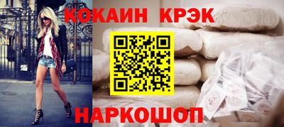 дурь Гулькевичи
