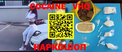 мет Вязьма