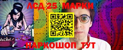 гидропоника Гуково