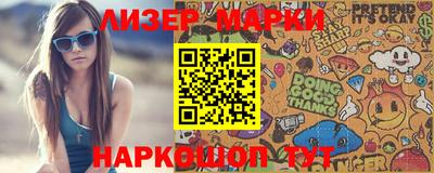 спайс Вязники