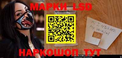 спайс Вязники