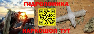 дурь Гулькевичи
