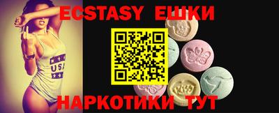 гидропоника Гуково