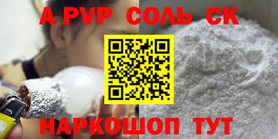мет Вязьма