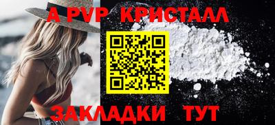 дурь Гулькевичи