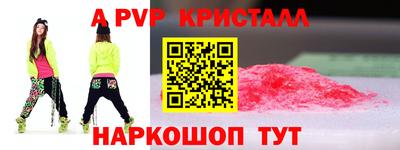 мет Вязьма