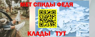 спайс Вязники