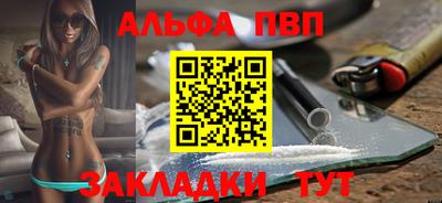 спайс Вязники