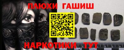 дурь Гулькевичи
