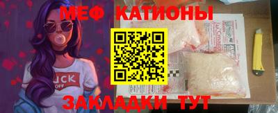 спайс Вязники