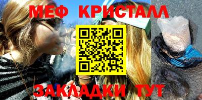 гидропоника Гуково