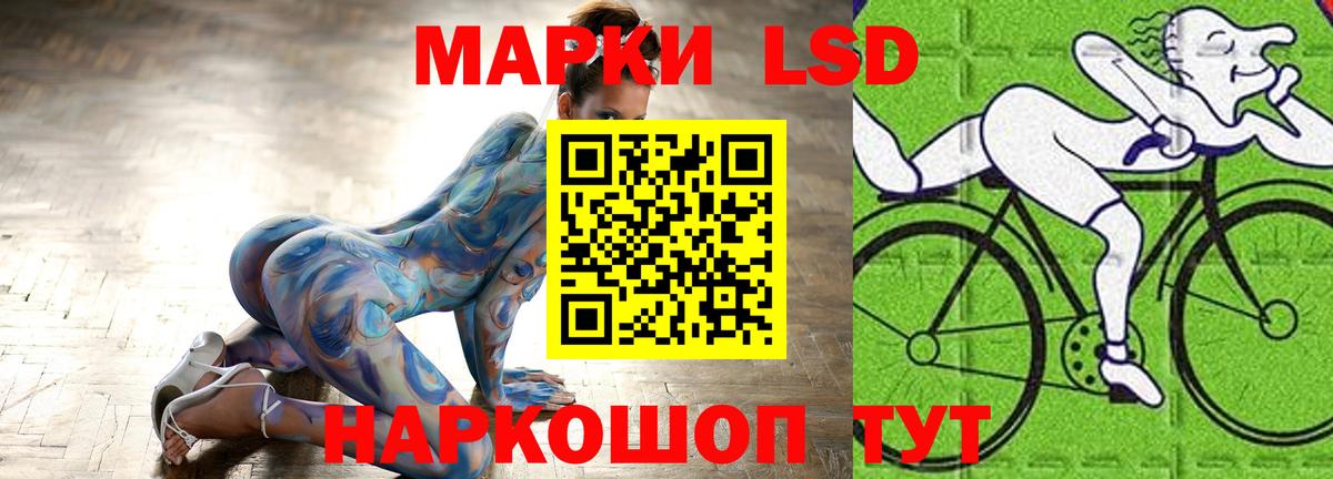 Лсд 25 экстази ecstasy  LSD-25 экстази ecstasy  Вход с VPN  Донецк 