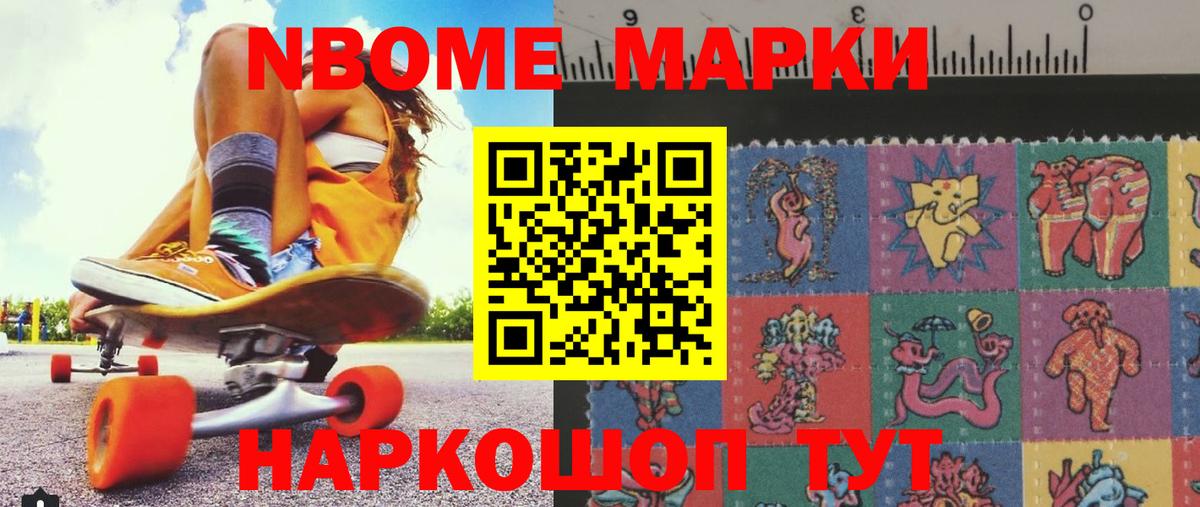 ЛСД экстази кислота Донецк