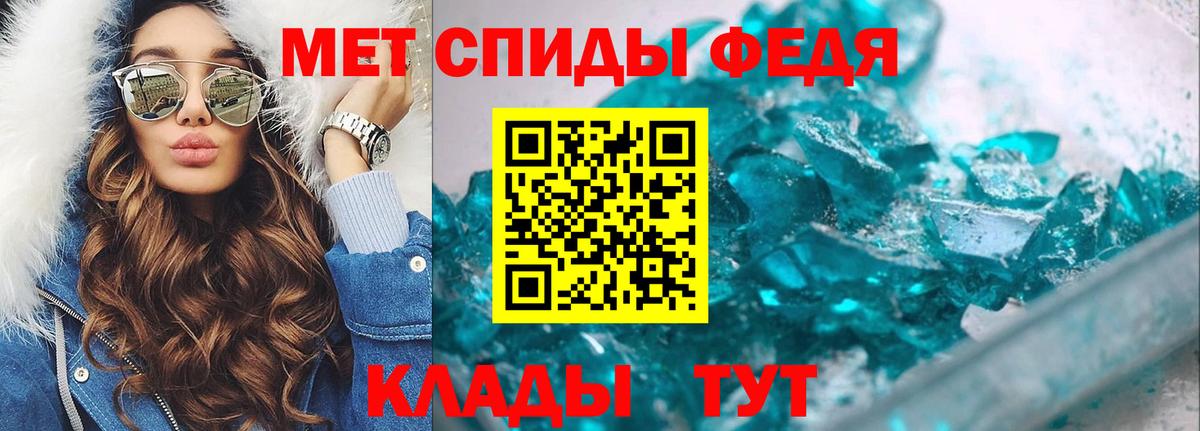 МЕТАМФЕТАМИН винт  Вход с VPN  МЕТАМФЕТАМИН винт  Донецк 