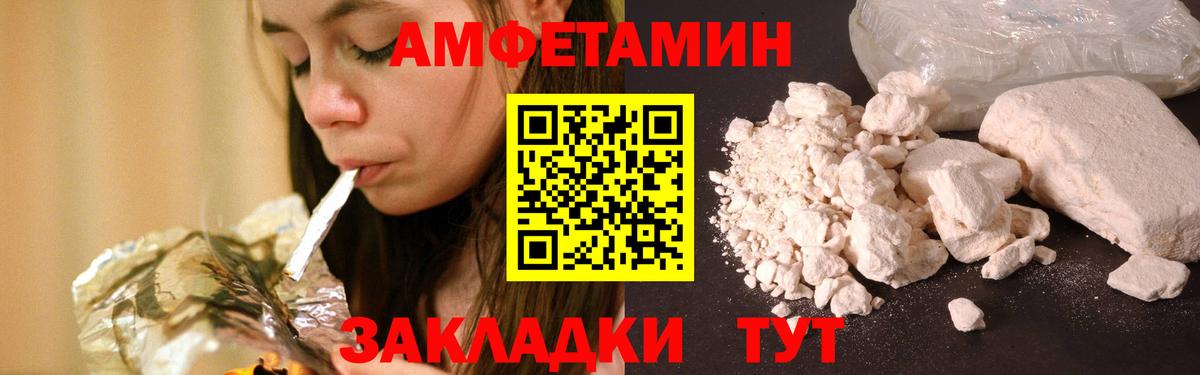 Метамфетамин кристалл Донецк