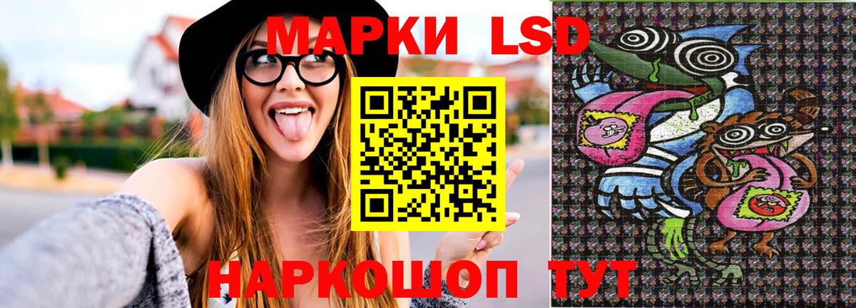 Донецк  Марки 25I-NBOMe 1500мкг  Марки 25I-NBOMe 1500мкг  Вход с VPN 