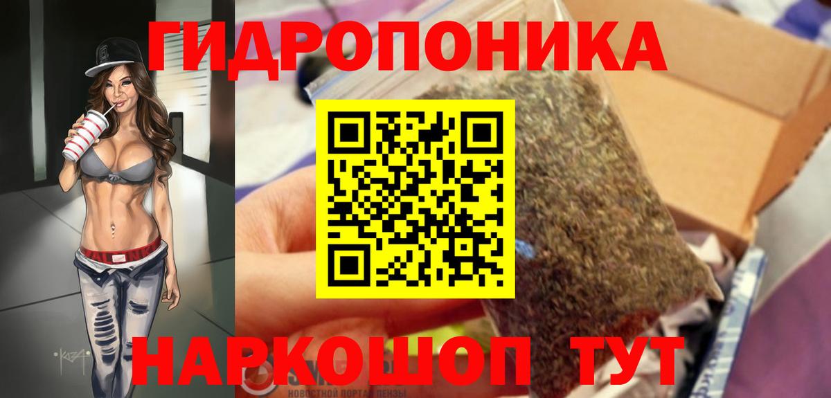 МАРИХУАНА сатива  Канабис план  Бошки Шишки план  Вход с VPN  Донецк 