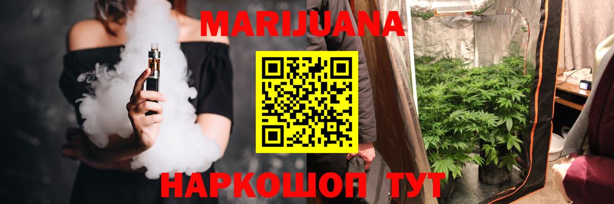 Канабис индика Донецк